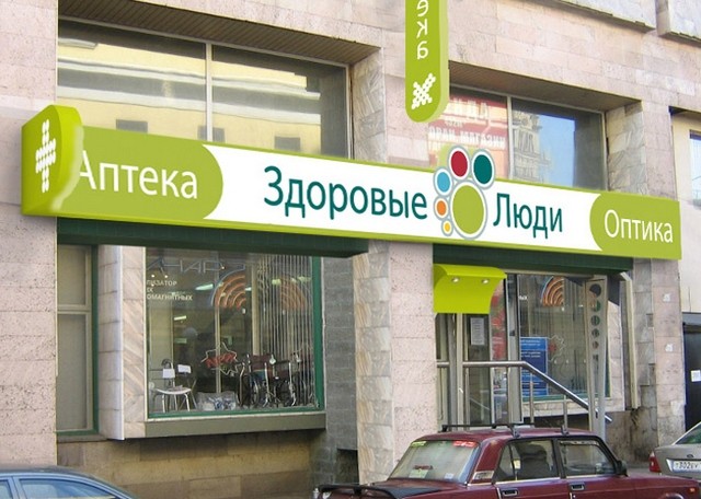 Сеть Аптек В Ташкенте