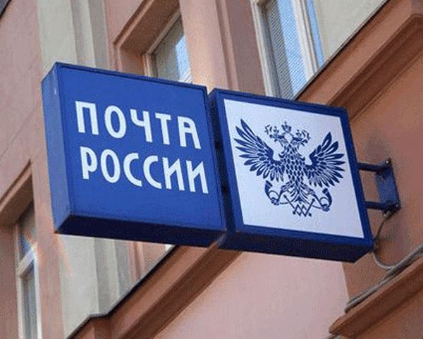 Преступник не отыскал денежных средств на «Почте России» в Петербурге