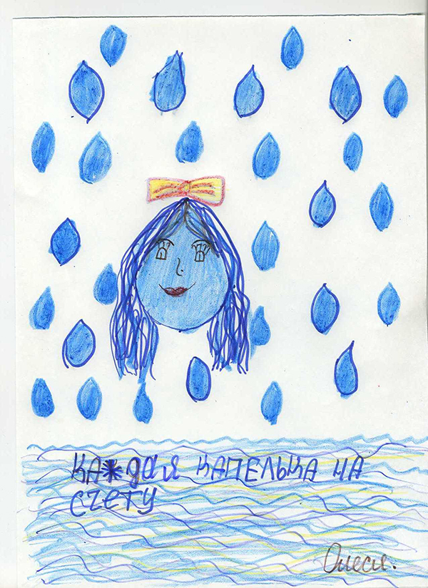 День воды рисунки детей