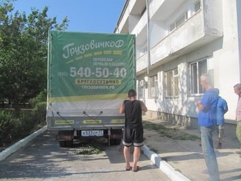 «ГрузовичкоФ» доставил гуманитарную помощь в Крым