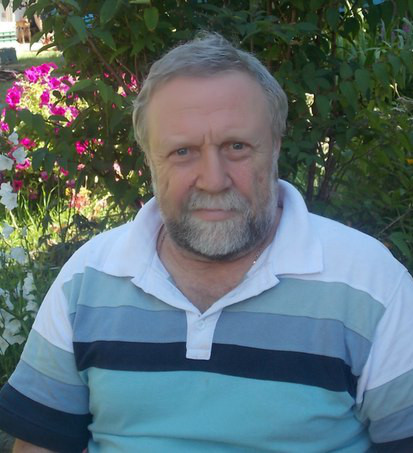 Александр Фример