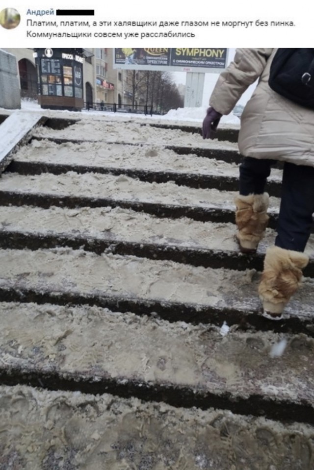 "Сегодня утопаем в снегу и никого": петербуржцы возмущены отсутствием коммунальщиков в праздничные выходные
