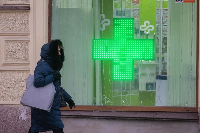 Брал Таблетки Цена